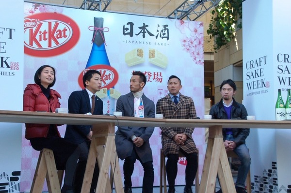 中田英寿、日本酒イベントに前園真聖を呼んだものの「キャスティング間違えたかな」