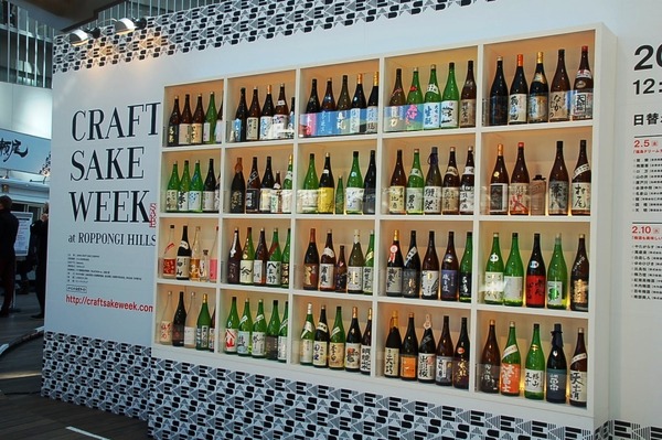 中田英寿、日本酒のポテンシャルに「飲み物というより文化」