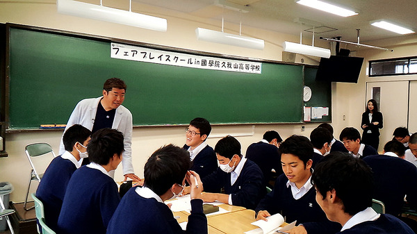 國學院大學久我山中学高等学校（高校2年生）の生徒たちと元プロ野球選手・野村弘樹氏で行われた「フェアプレイスクール」（2月24日）