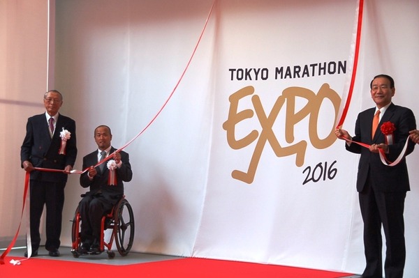 東京マラソンEXPO2016が開催（2016年2月25日）