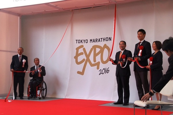 東京マラソンEXPO2016が開催（2016年2月25日）