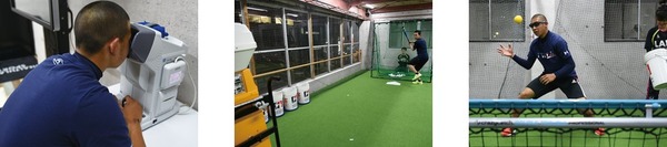 野球選手の眼の能力を育成するトレーニング施設がオープン