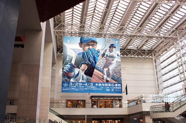 横浜DeNAベイスターズ、クイーンズスクエア横浜に巨大懸垂幕を掲出