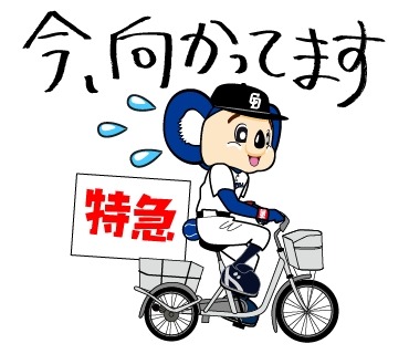 中日ドラゴンズ・ドアラも！LINEスタンプ「どら似」販売開始