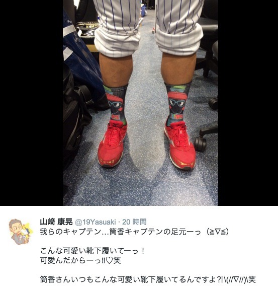 山崎康晃のツイッターより