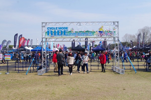 サイクルモードライド大阪が3年ぶりに開催