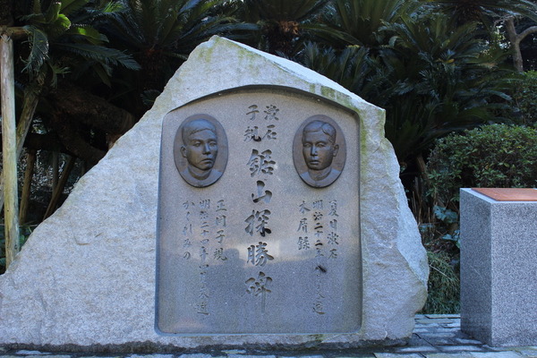 夏目漱石と正岡子規も、この地を訪れたという