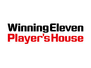 20周年記念ファンイベント「ウイニングイレブン Player's House」が開催