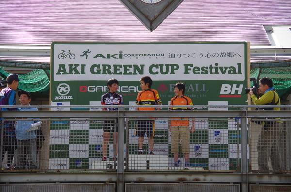 アキグリーンカップ14