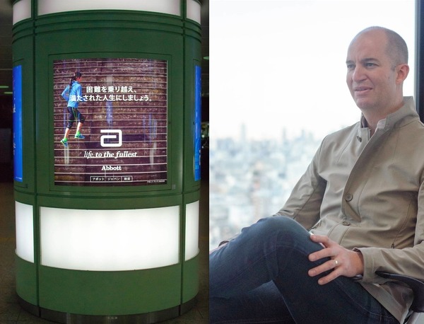 JR新宿駅西口で行われたアボット ジャパンの広告展開（左）とクリス・ミラー氏