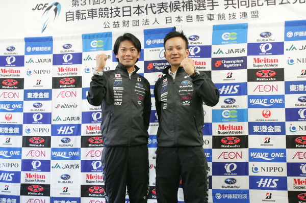 新城幸也＆内間康平、リオ五輪自転車ロード男子の日本代表に