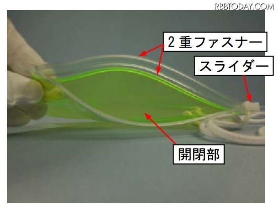 「防水できるスマホケース」の外観