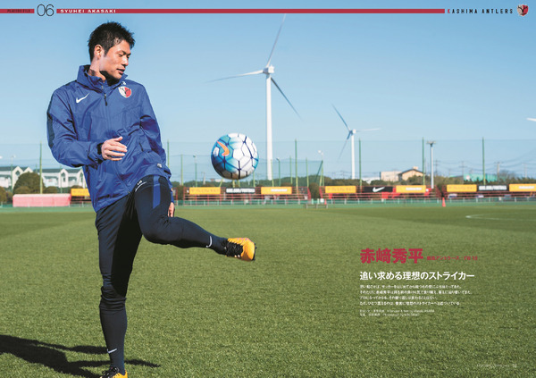 日本サッカー応援本「J.FOOTBALL DAYS Vol.2」発売