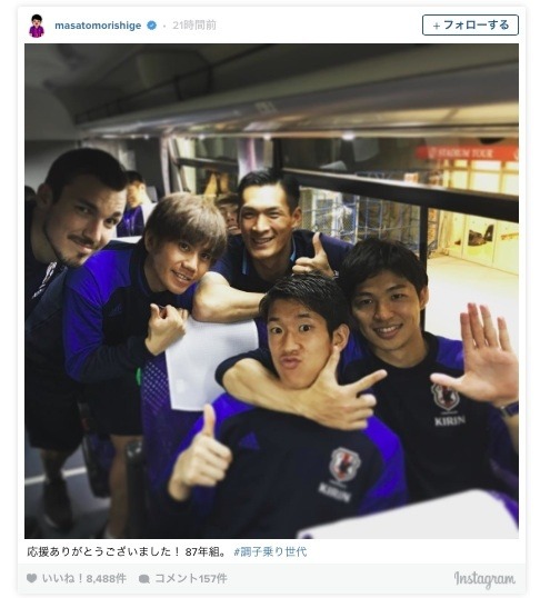 森重真人（FC東京）のインスタグラムより