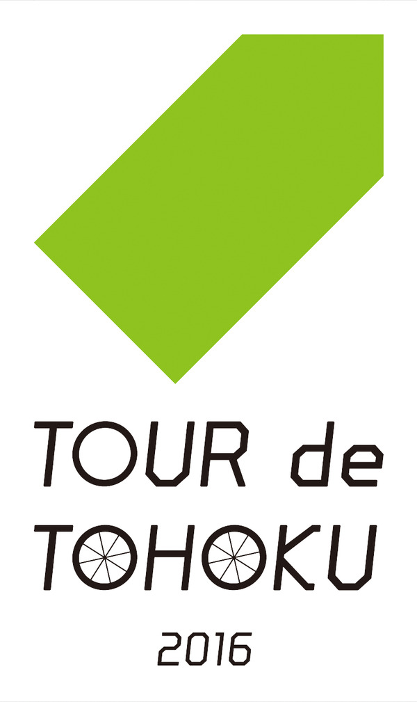 自転車イベント「ツール・ド・東北 2016」開催概要を発表…今年はコース新設