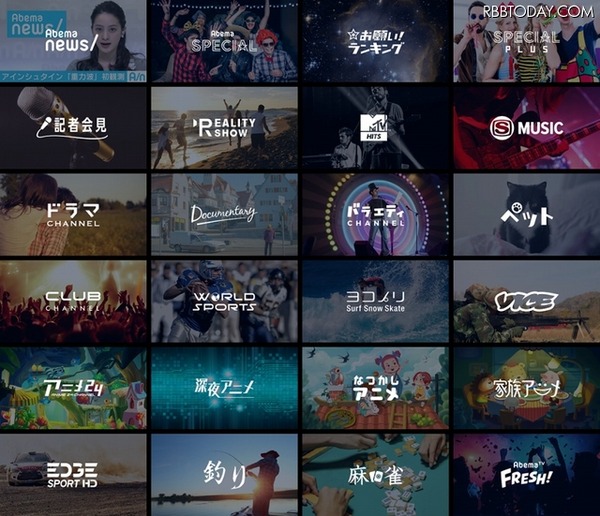 全24チャンネルをラインアップ（C）AbemaTV