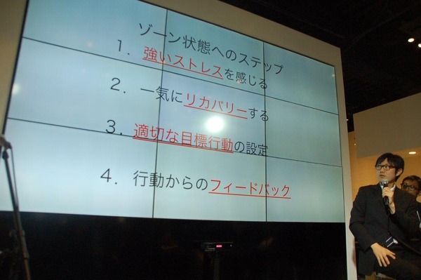 超集中状態＝ゾーンに入るにはどうすればいい？…ヒントはテニスの一流プレーヤー