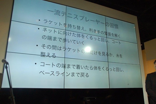 為末大、時代を語る「ひとりひとりの集中力が重要」