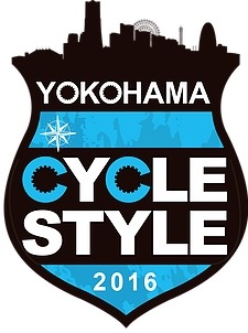 オシャレなサイクルシーンを提案「YOKOHAMA サイクルスタイル×ミニベロフェスタ」が5月開催