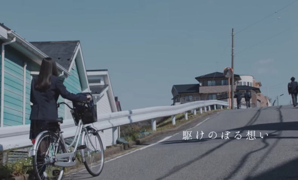 パナソニック、電動アシスト自転車短編動画『駆けのぼる想い』のメイキング公開