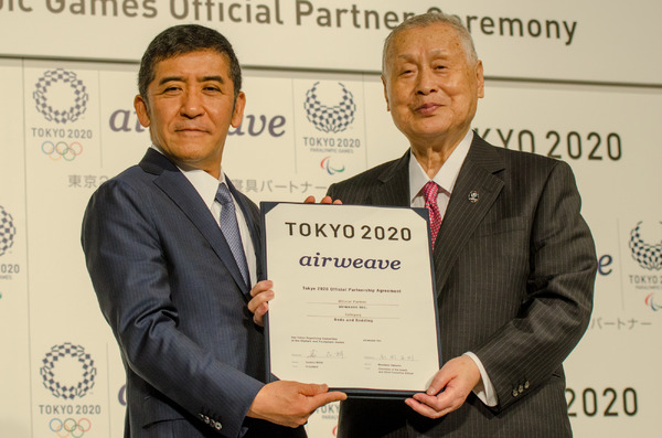 エアウィーヴが東京五輪と寝具パートナー契約を締結（2016年4月27日）