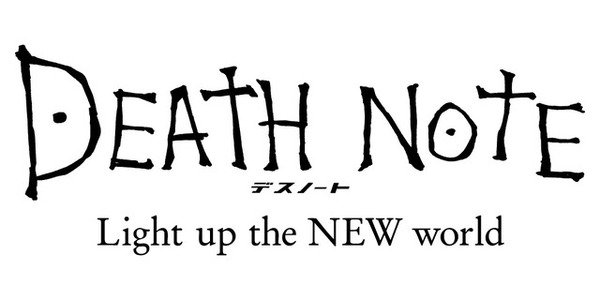 『デスノート Light up the NEW world』（C）大場つぐみ・小畑健／集英社　（C）2016「DEATH NOTE」FILM PARTNERS