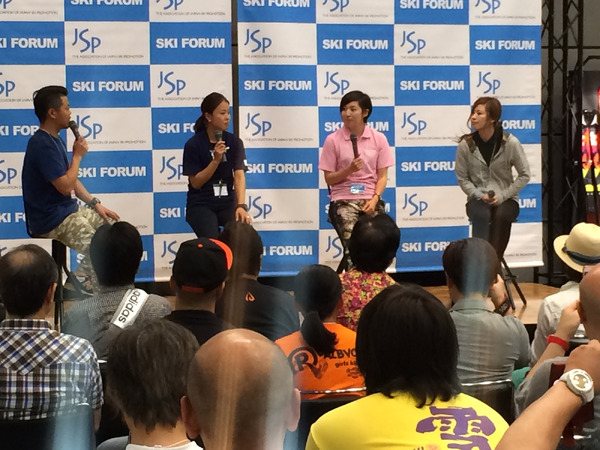 スキー用品の展示会「SKI FORUM 2016」が新宿で開催