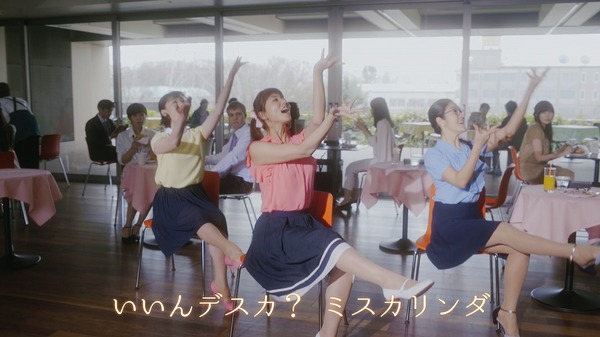 元日本代表の青木愛、シンクロを地上で披露…ミスカリンダCM
