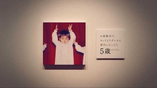 五郎丸歩1歳～30歳の写真とエピソードを公開「五郎丸さんいくつになっても展」…ビオレ