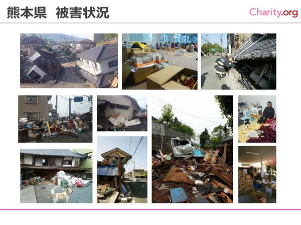 V・ファーレン長崎の高木琢也監督、熊本地震被災地支援サイトを応援