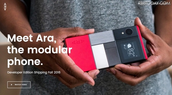 Googleの組み立て式スマホ「Project Ara」、2017年に発売へ！