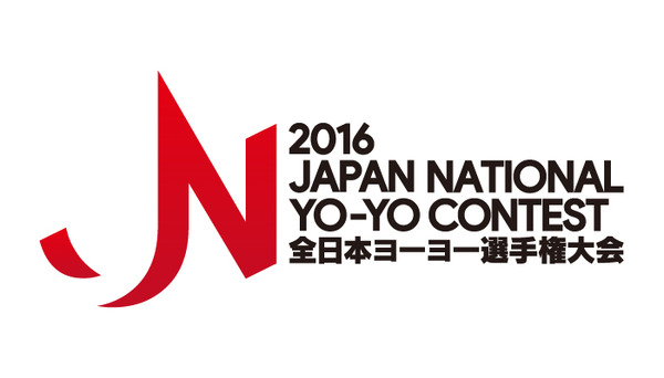 ヨーヨー日本一を決める「全日本ヨーヨー選手権」が大阪で開催