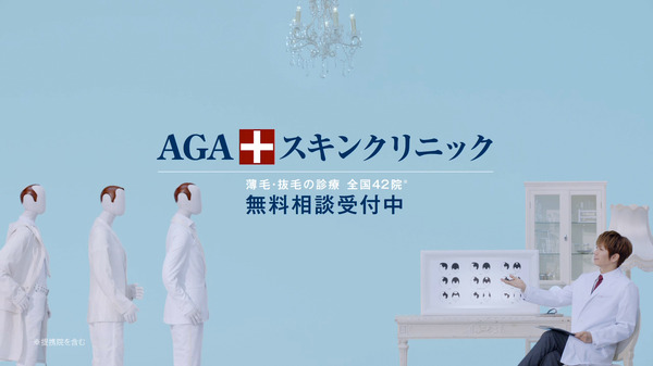 GACKTが薄毛に悩む男性にアドバイス…AGAスキンクリニックCM