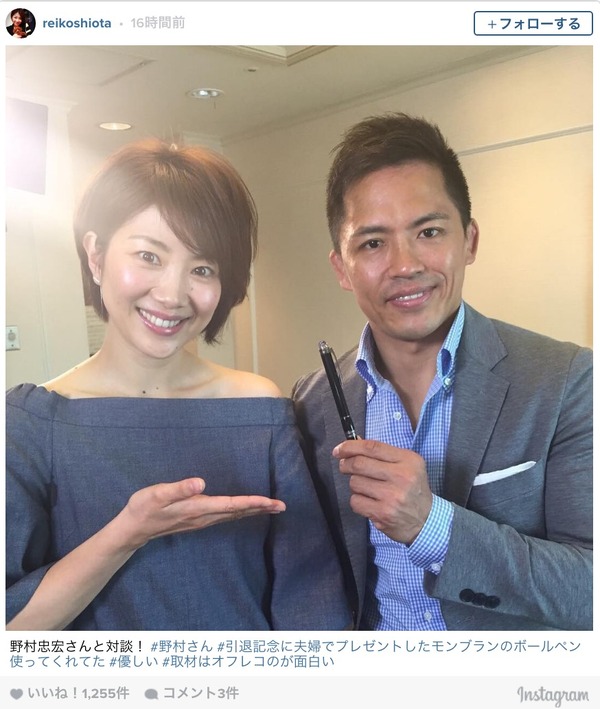 潮田玲子が野村忠宏と対談「プレゼントしたボールペン使ってくれてた」