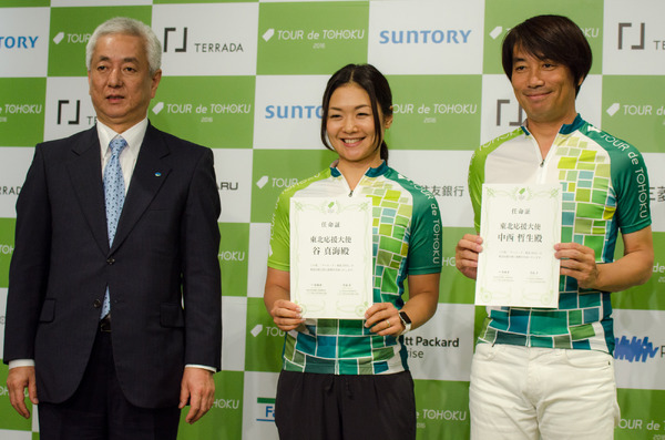 ツール・ド・東北2016東北応援大使に谷真海（中央）、中西哲生（右）が就任（2016年6月1日）