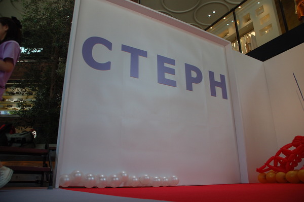 「CTEPH バルーン・ドリーム」プロジェクトキックオフイベント（2016年6月3日）