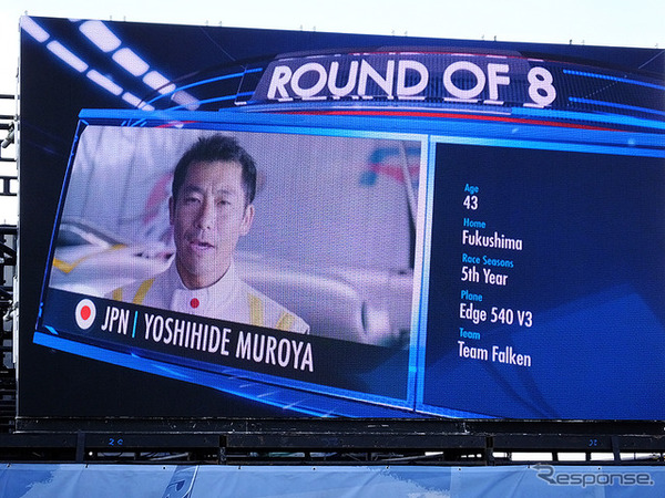 レッドブル・エアレース 第3戦