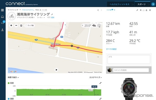 GPS補足はこのレベル。歩道橋のスロープを回ってみると完全に記録されていた