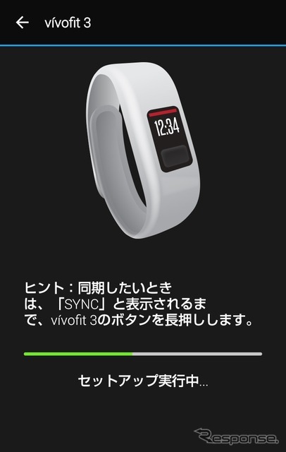 まずはアプリを入れたスマホとvivofit3をペアリングする。これが済めば同期の準備完了