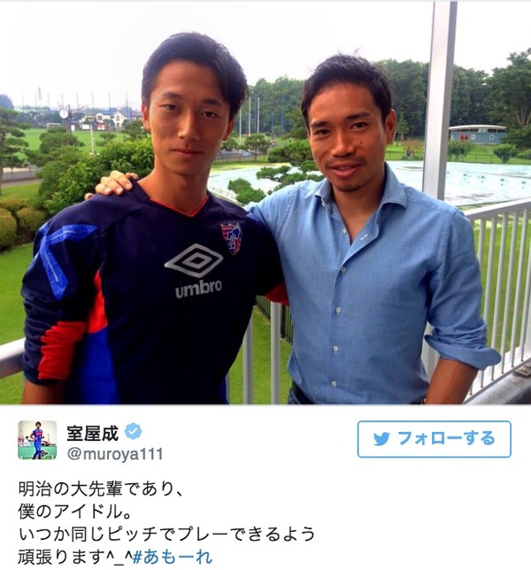 U-23サッカー日本代表・室屋成、長友佑都は「明治の大先輩であり僕のアイドル」
