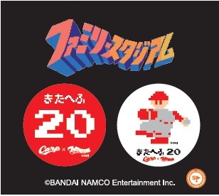 ファミスタ30周年ショップ＆展示イベント、渋谷パルコで開催…12球団コラボ