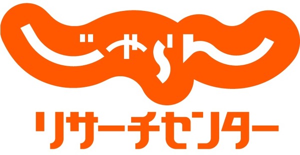 Jマジ！イケメンJリーガー選手権、一般投票1位は柴崎岳