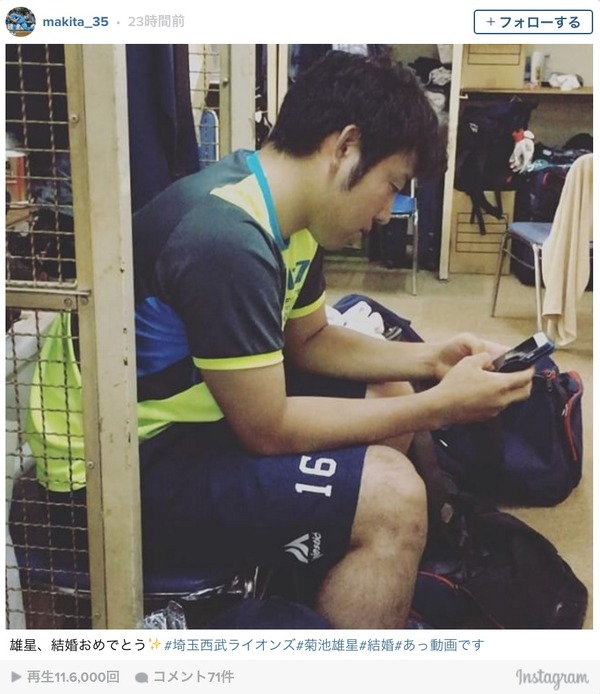 インスタグラムより