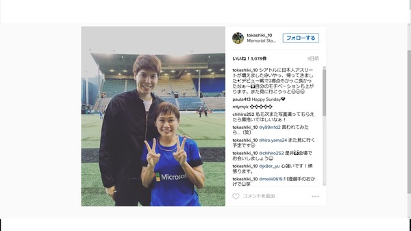 女子バスケット・渡嘉敷来夢、川澄奈穂美を歓迎…「シアトルに日本人アスリートが増えました」