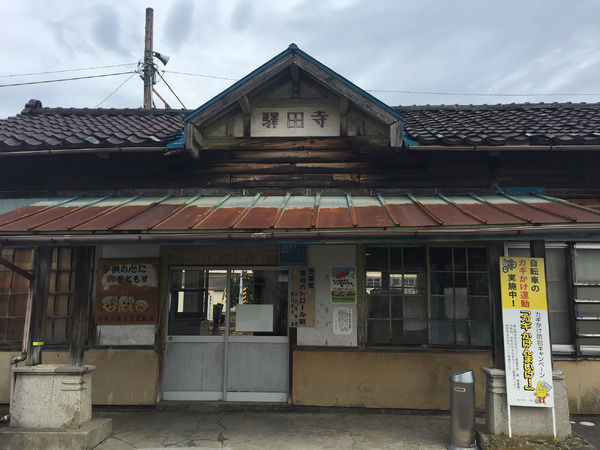 富山・立山黒部アルペンルートを巡る「立山・山の日ウィーク」開催