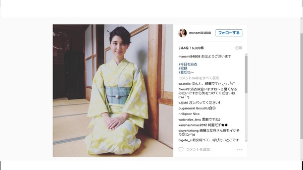 橋本マナミ「清楚にみえてちょっとスケスケ」…純白の色っぽい衣装披露