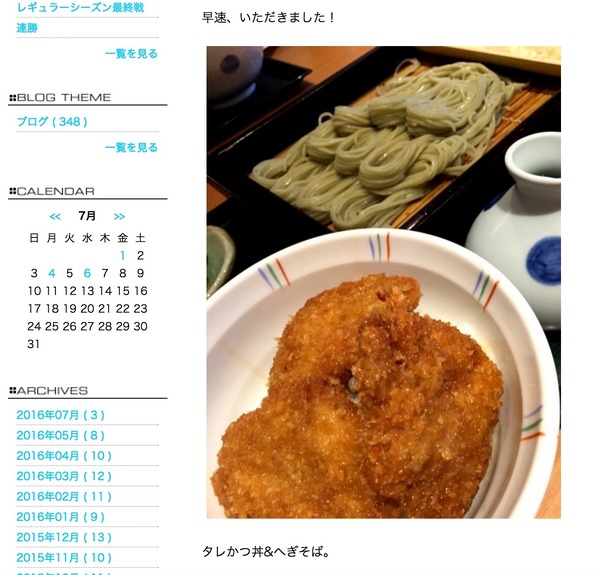 五十嵐圭（新潟アルビレックスBB）のブログより