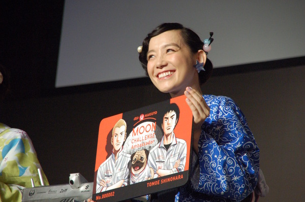 有村架純、宇宙兄弟に登場？「名を残したいです…」