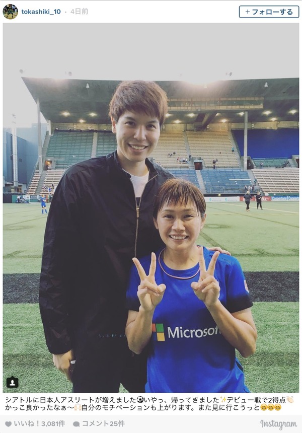 女子バスケット・渡嘉敷来夢、川澄奈穂美を歓迎…「シアトルに日本人アスリートが増えました」