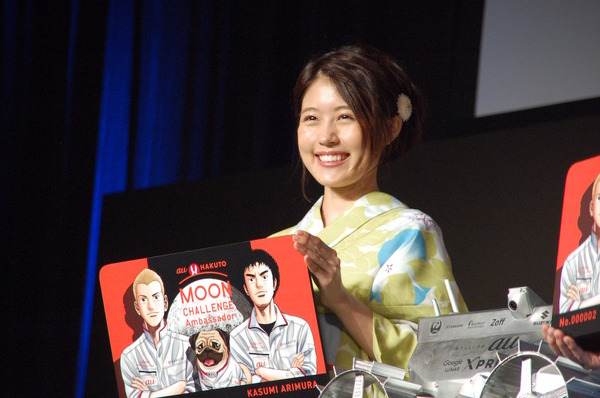 有村架純らアンバサダー就任の月面探査プロジェクト…HAKUTOがauに求めること